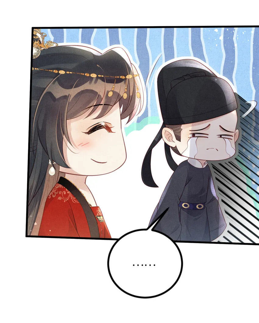 026 前未婚夫的聘礼 第10页