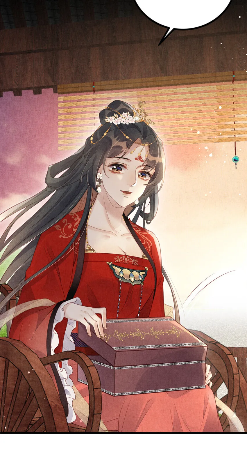 026 前未婚夫的聘礼 第26页