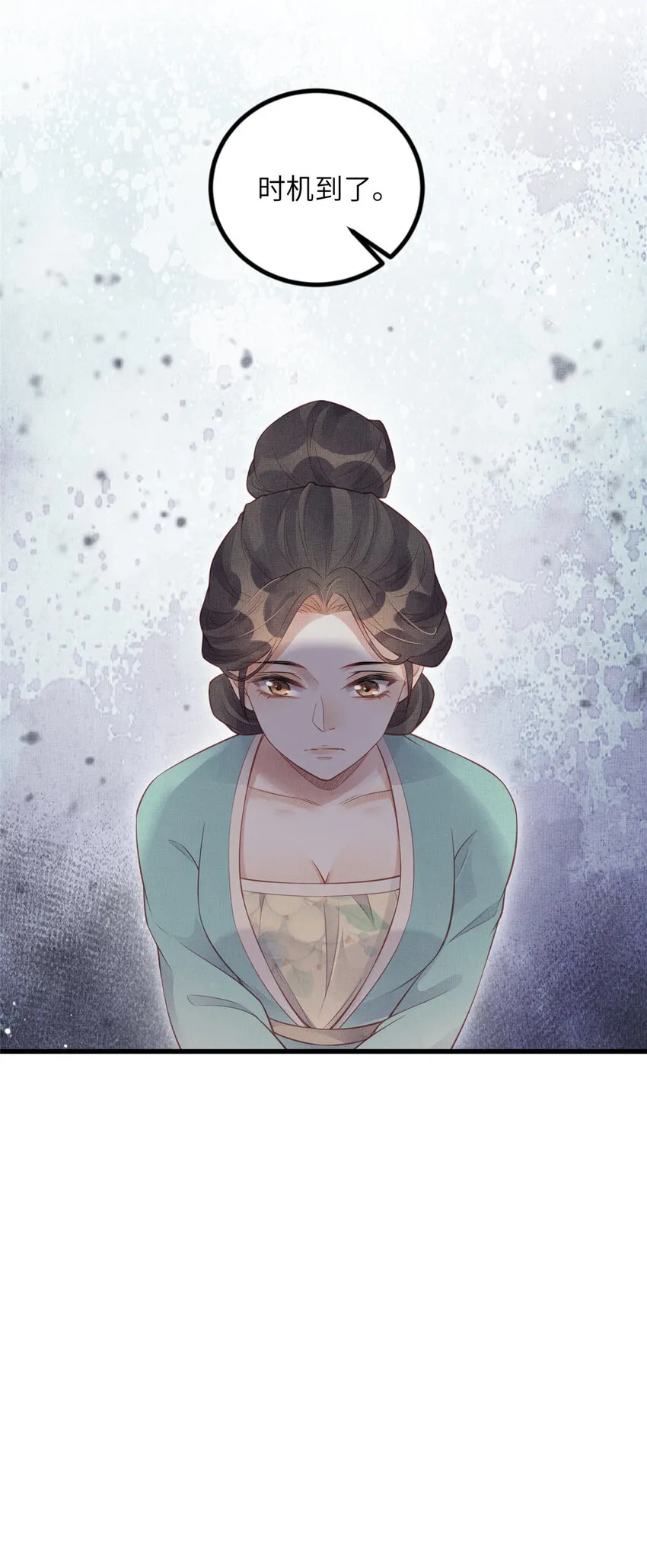 026 前未婚夫的聘礼 第28页