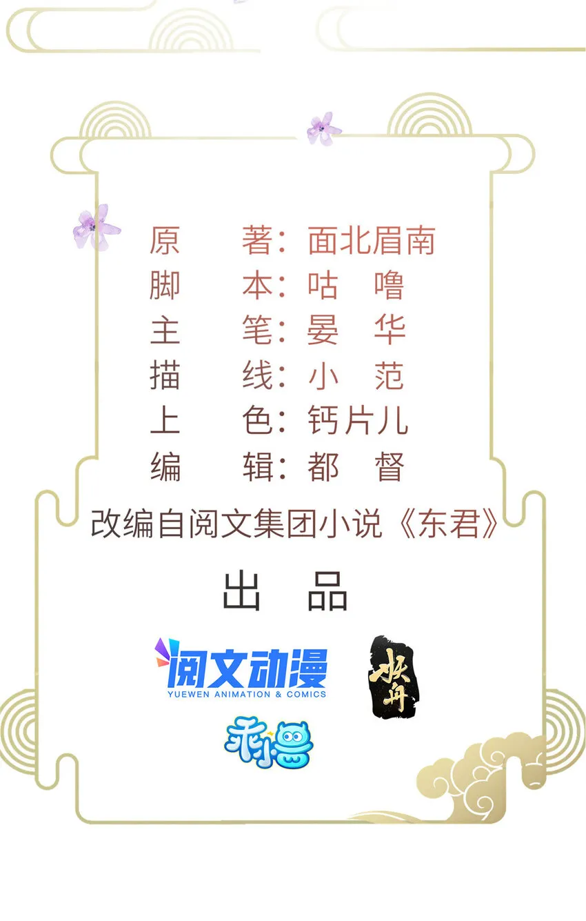 027 他一直记得 第2页