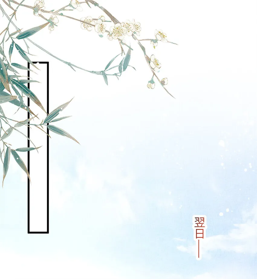 027 他一直记得 第3页