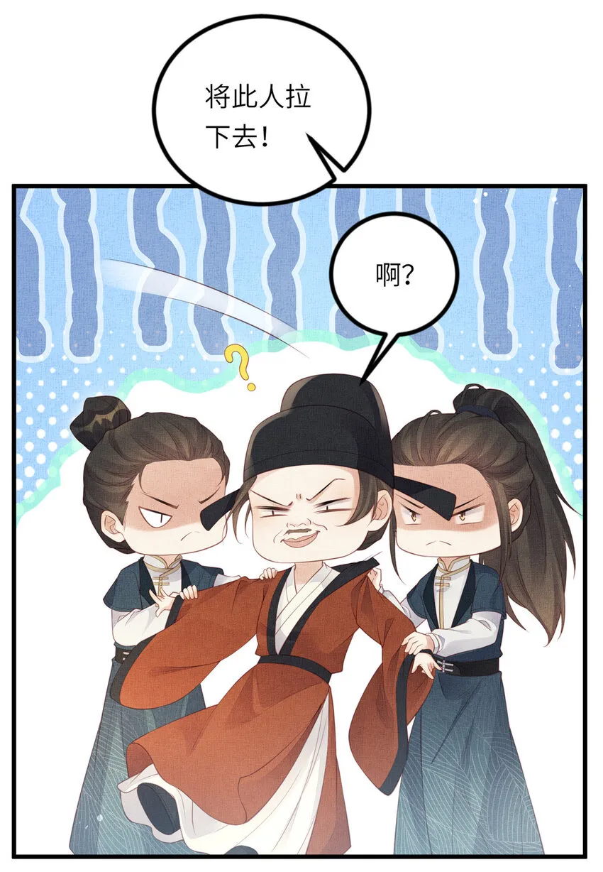 027 他一直记得 第10页