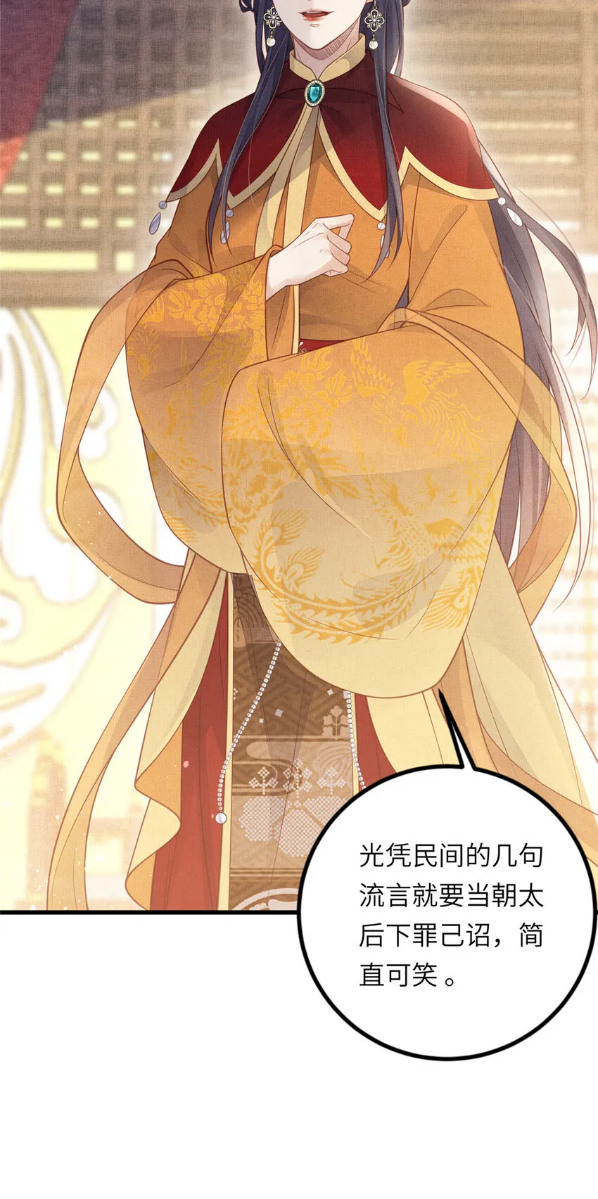 027 他一直记得 第14页