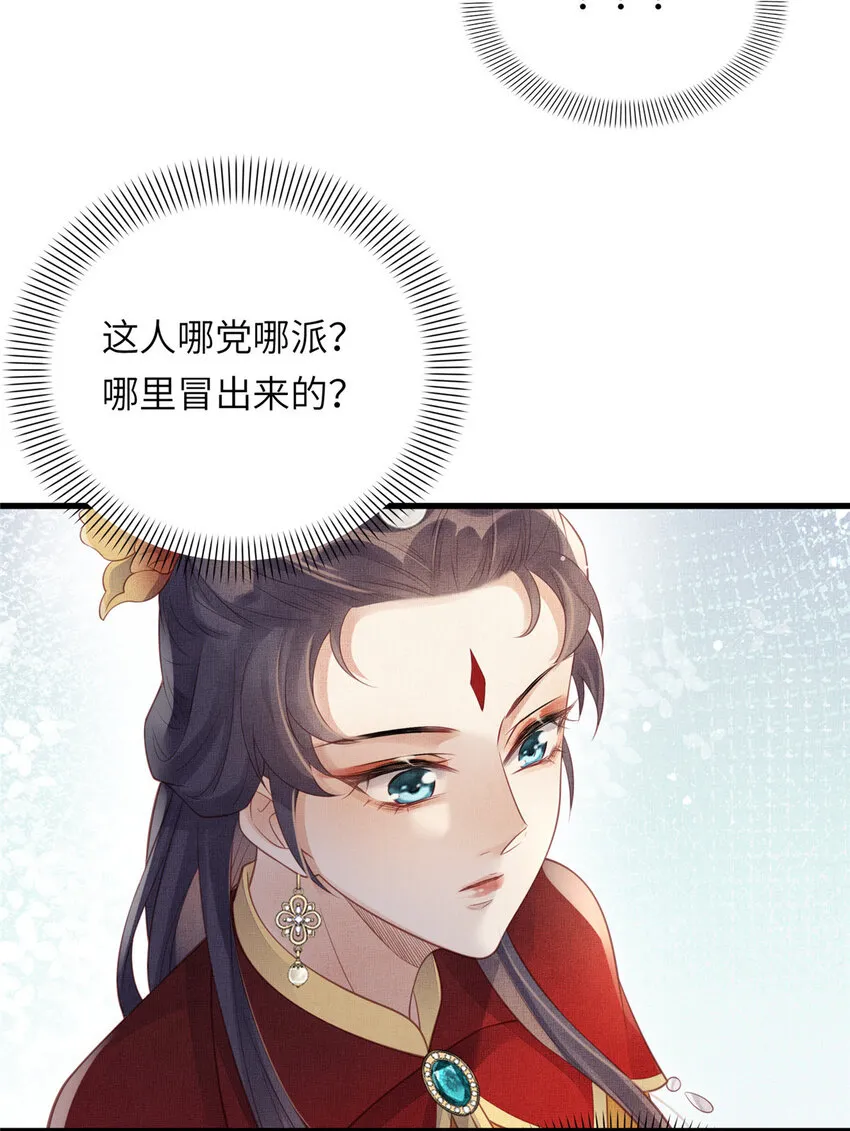 027 他一直记得 第17页