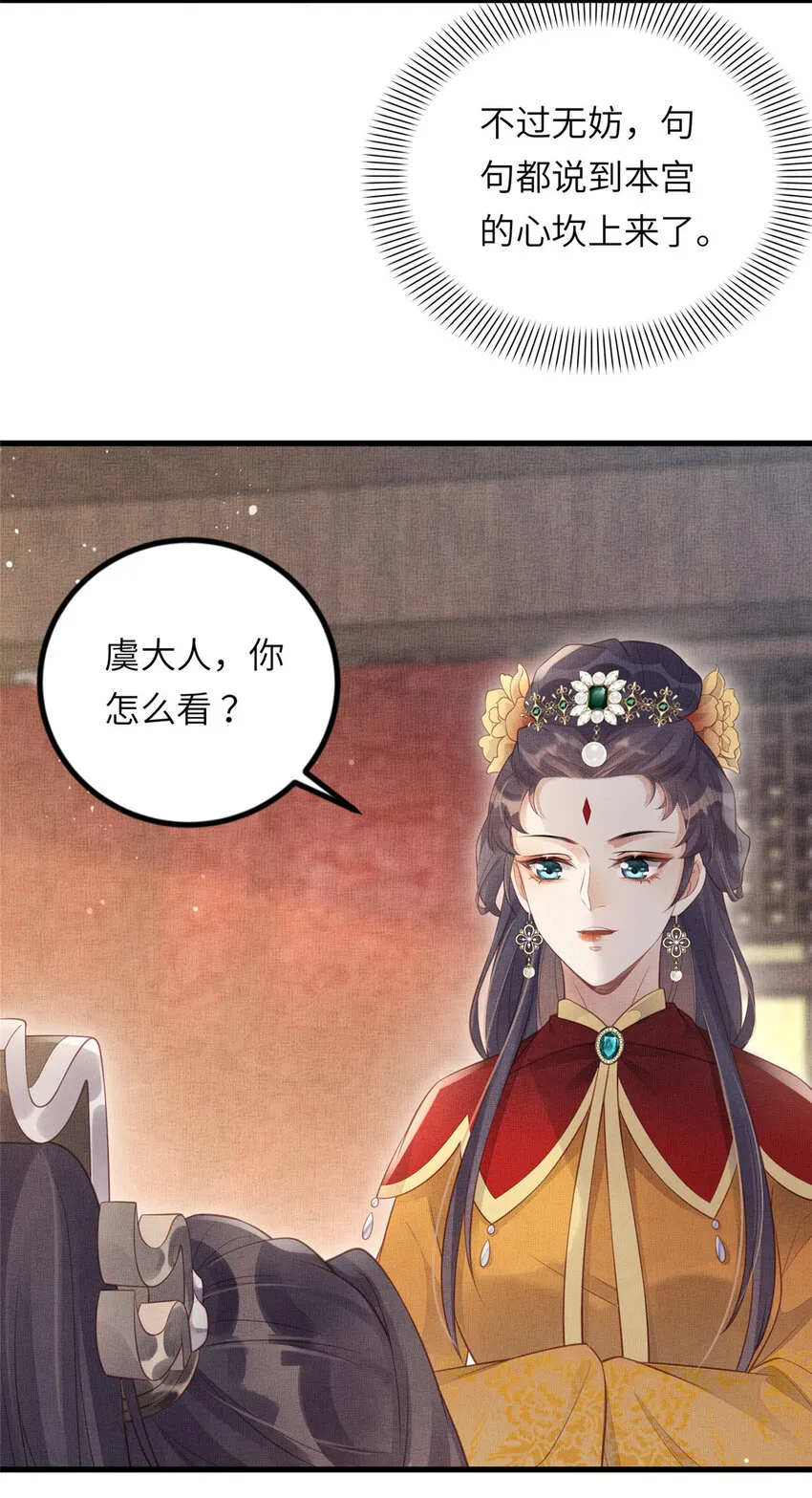 027 他一直记得 第18页