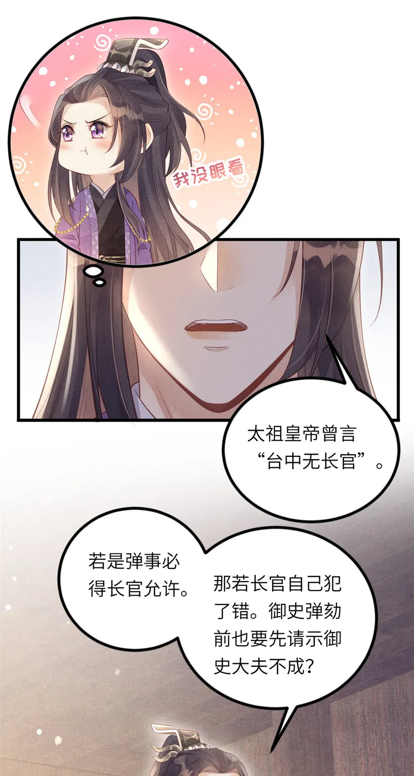 027 他一直记得 第19页