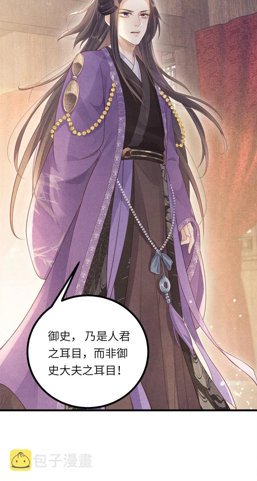 027 他一直记得 第20页
