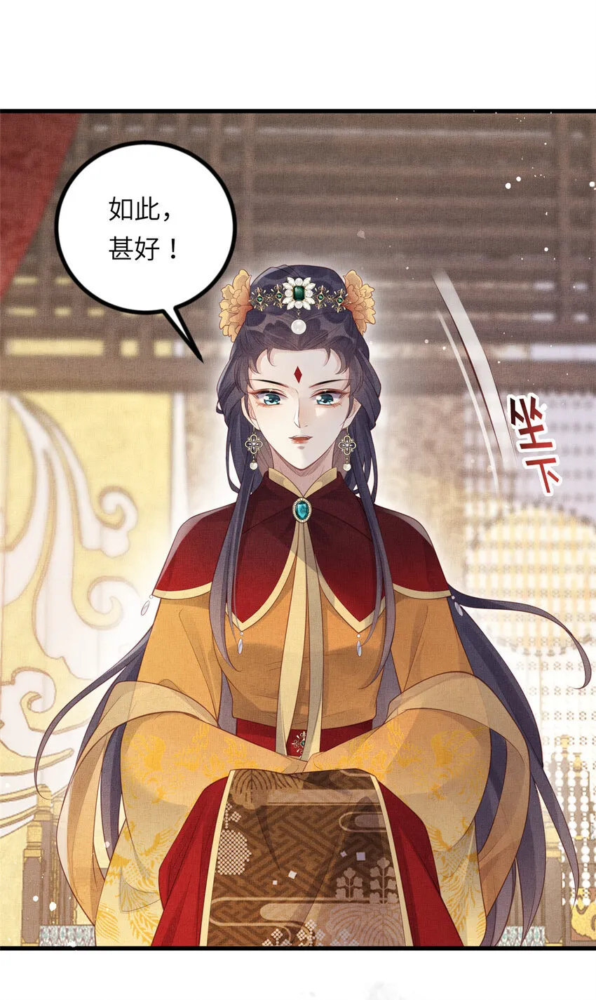 027 他一直记得 第25页