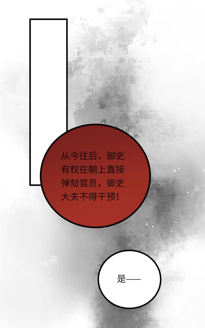 027 他一直记得 第26页