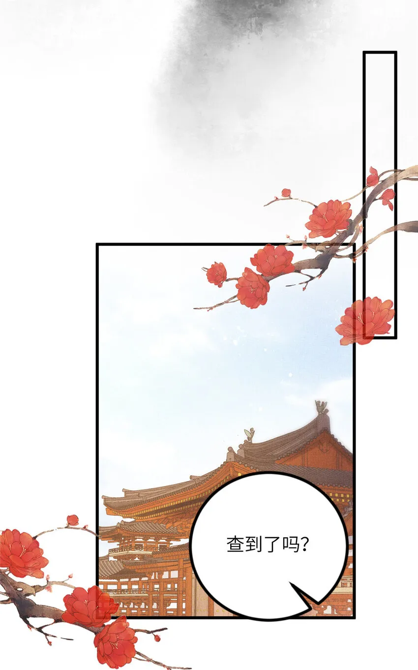 027 他一直记得 第27页