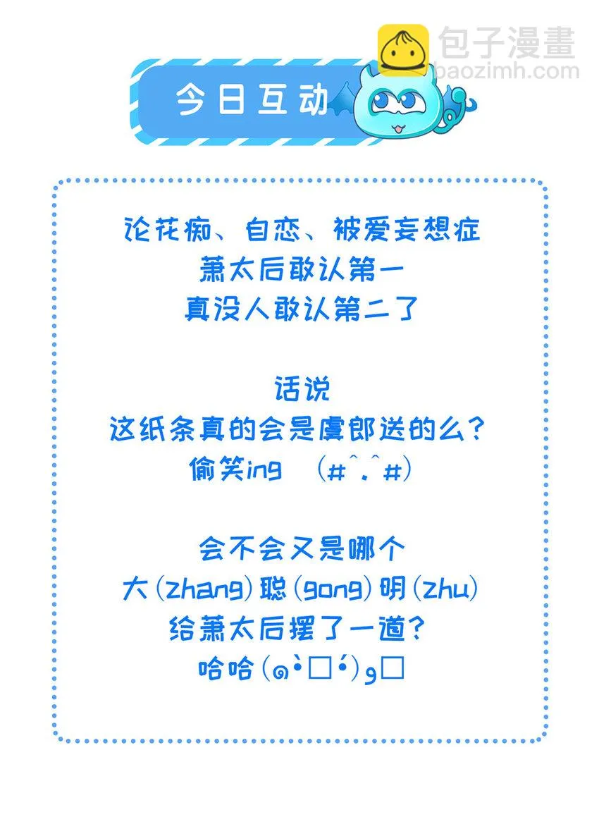 027 他一直记得 第33页