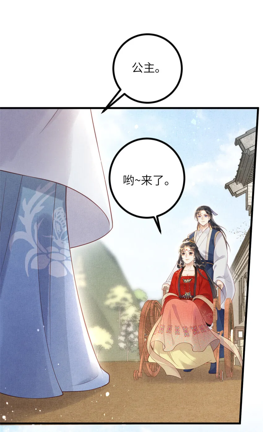 028 刁蛮县主宁乡 第18页