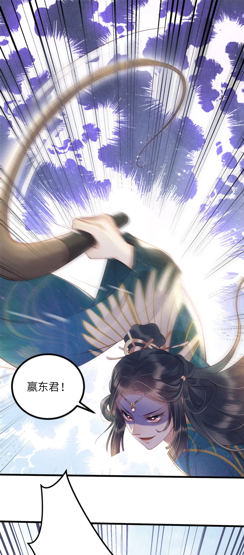028 刁蛮县主宁乡 第27页