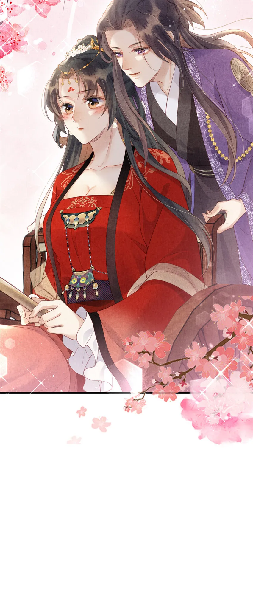 029 虞舜臣的小心机 第32页