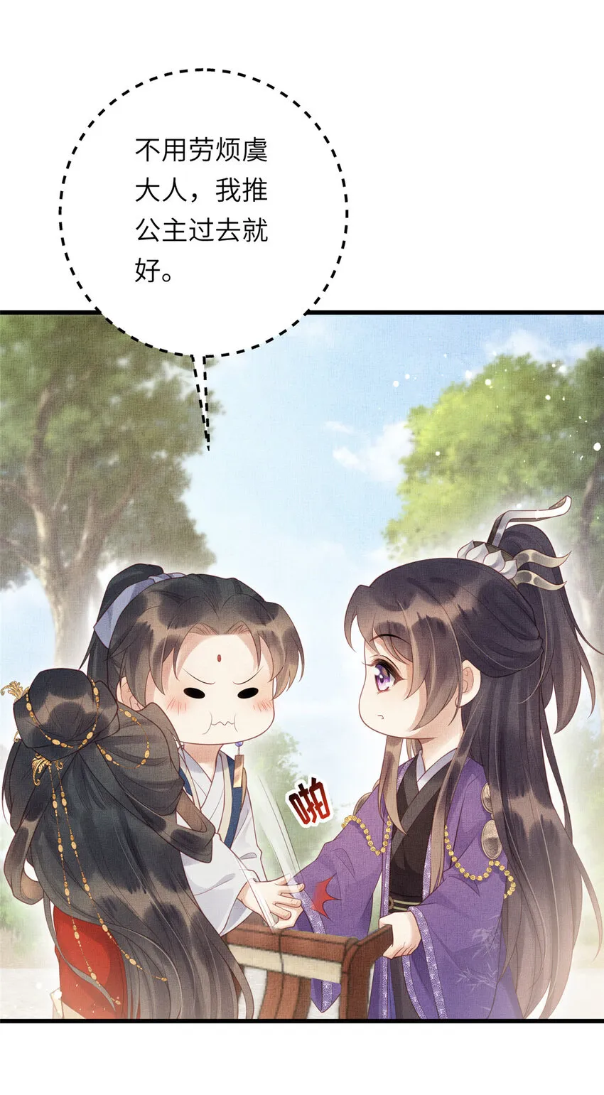 030 十年追忆两茫茫 第3页