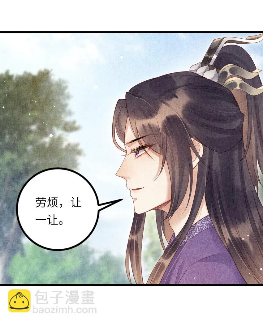 030 十年追忆两茫茫 第4页