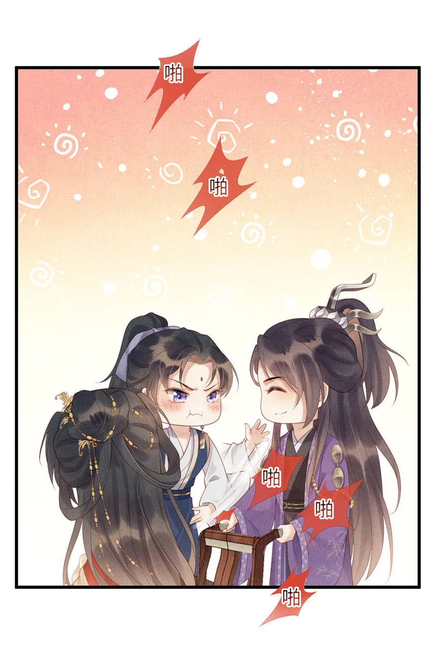 030 十年追忆两茫茫 第5页