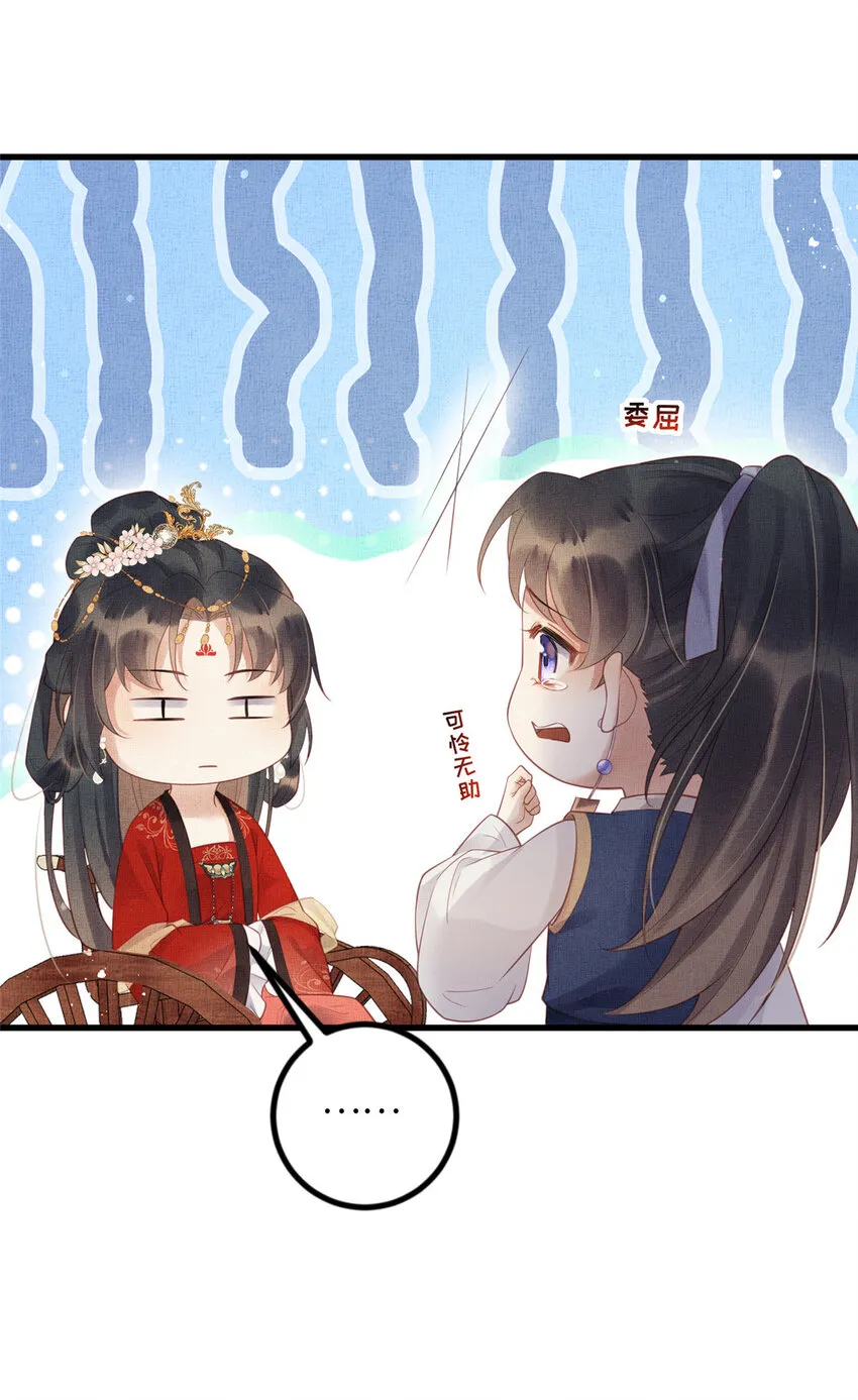 030 十年追忆两茫茫 第7页