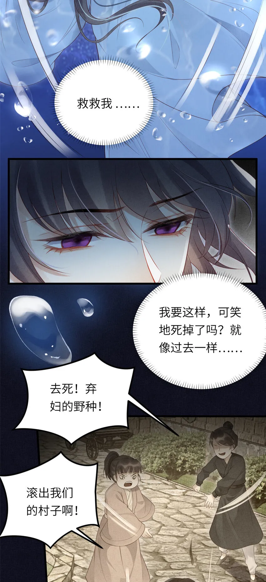 030 十年追忆两茫茫 第27页