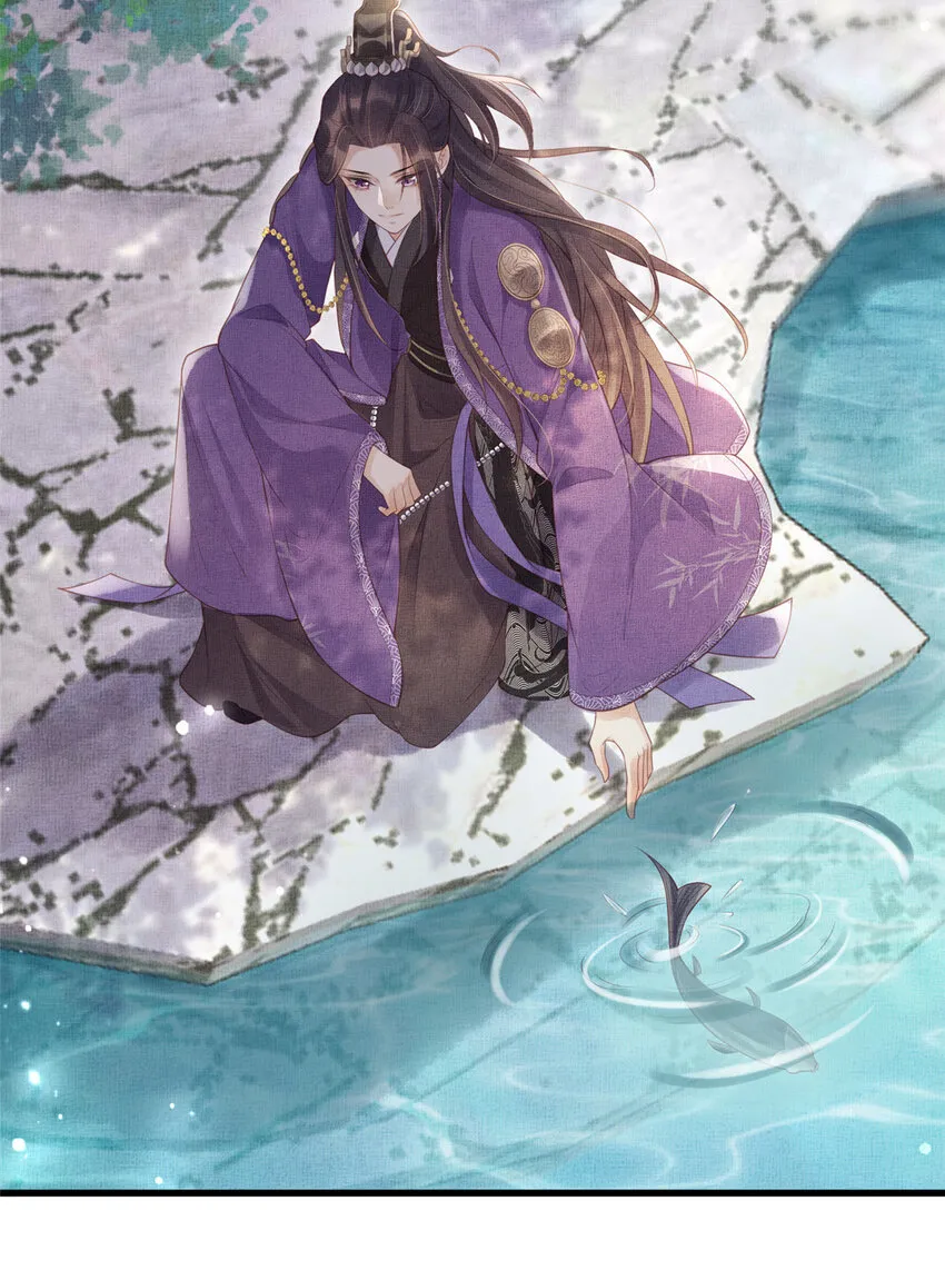 032 本宫对不起虞郎 第6页