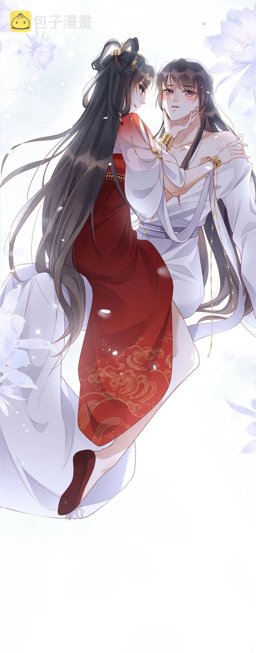033 虞郎私藏美人图 第29页
