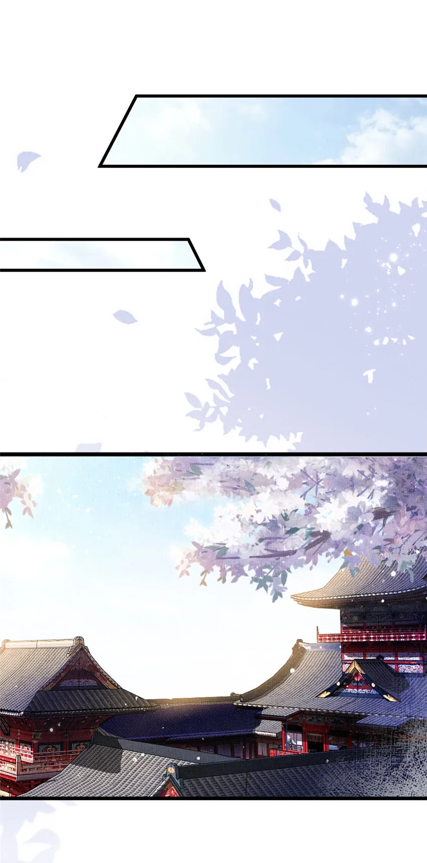034 非公主不可 第23页