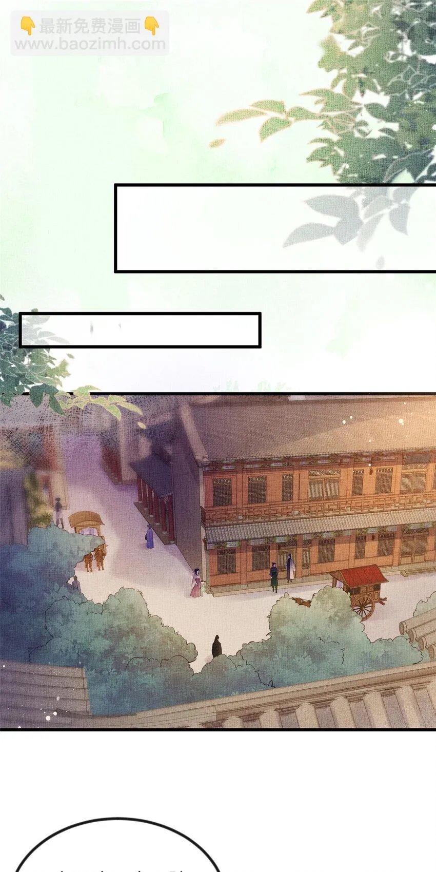 036-公主能站起来了？ 第32页
