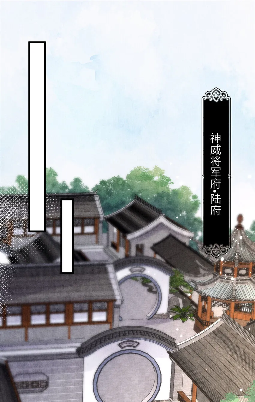 037-公主的秘密 第3页