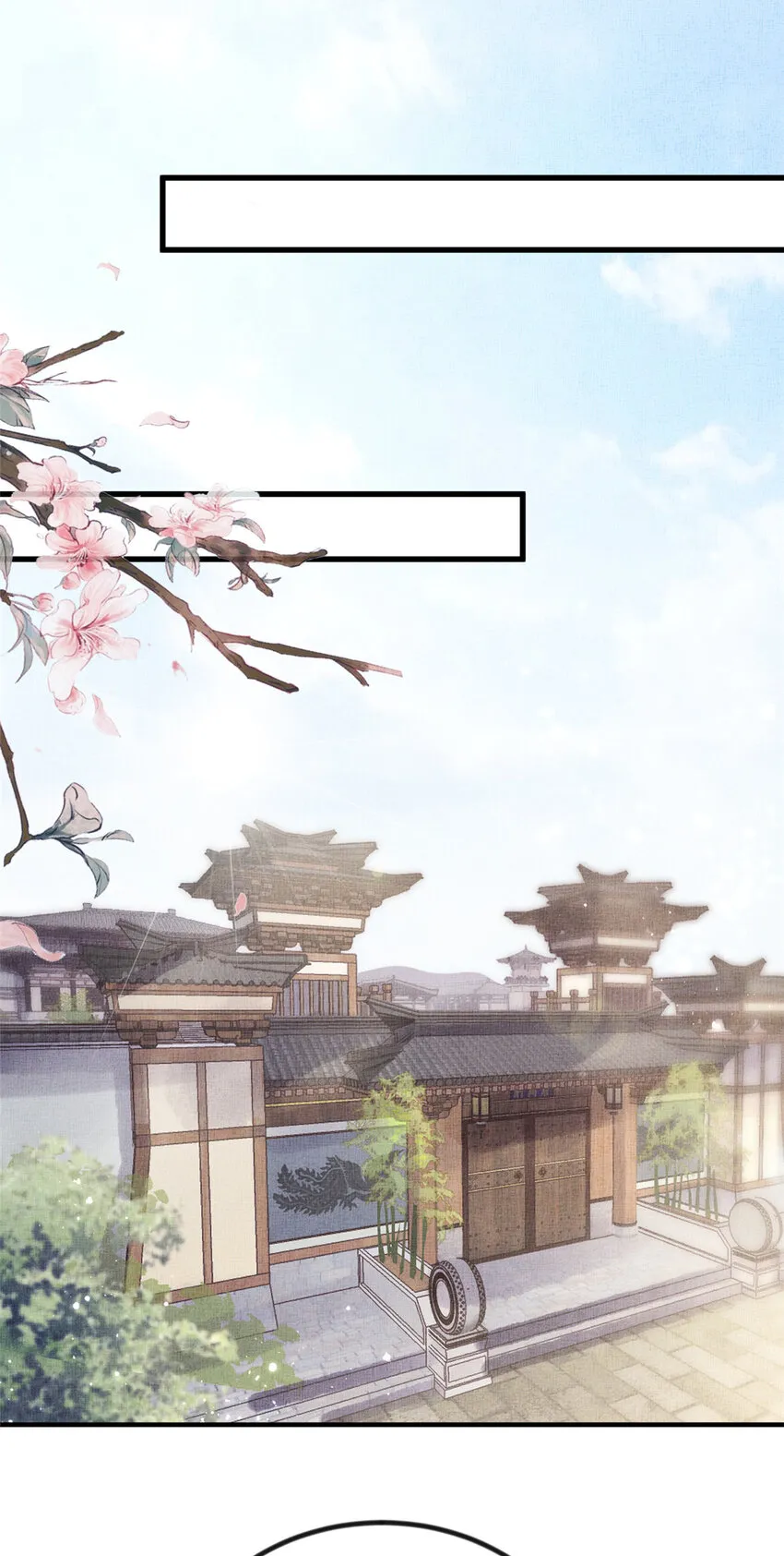 037-公主的秘密 第15页