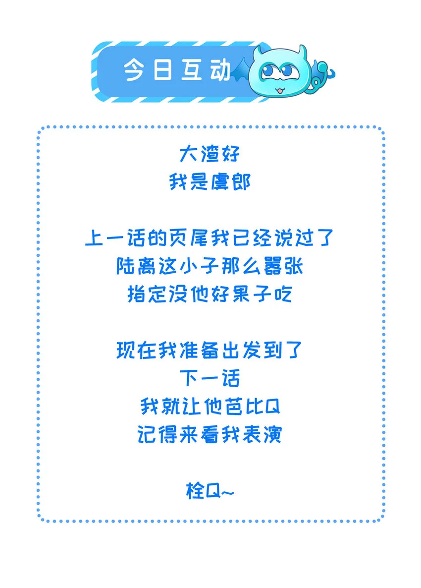 037-公主的秘密 第35页