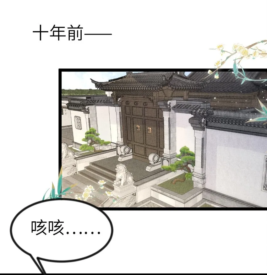 041 虞郎做得到 第3页