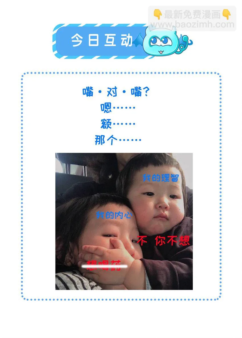 041 虞郎做得到 第40页