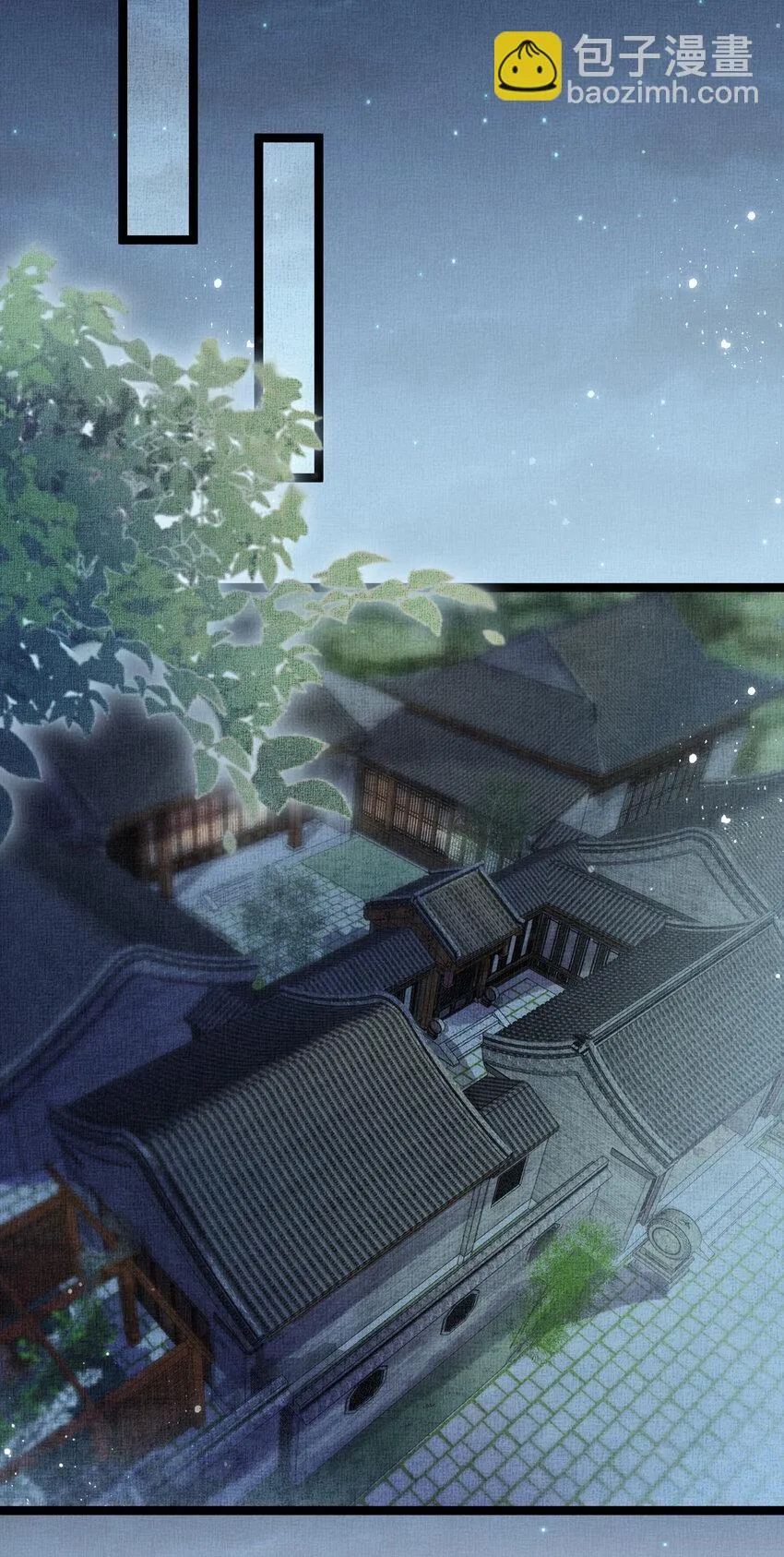 044 情深不寿 第13页
