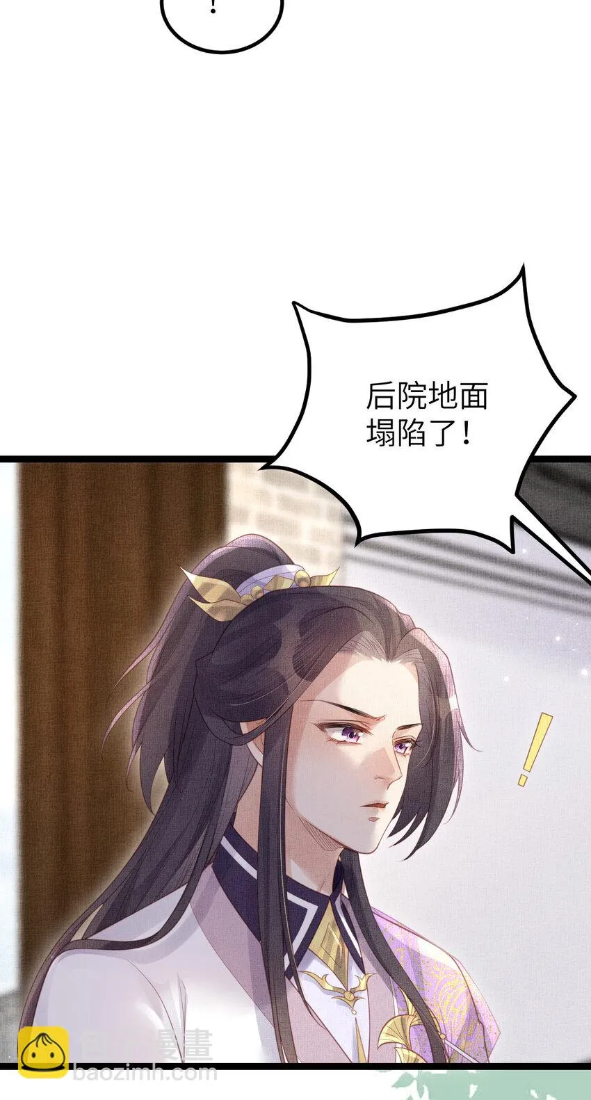 046 我不想拒绝你 第26页