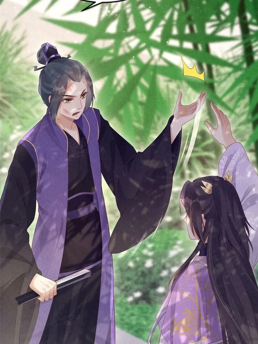052 沈皇后留下的锦囊 第32页