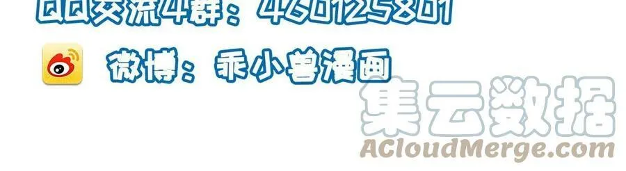052 沈皇后留下的锦囊 第64页
