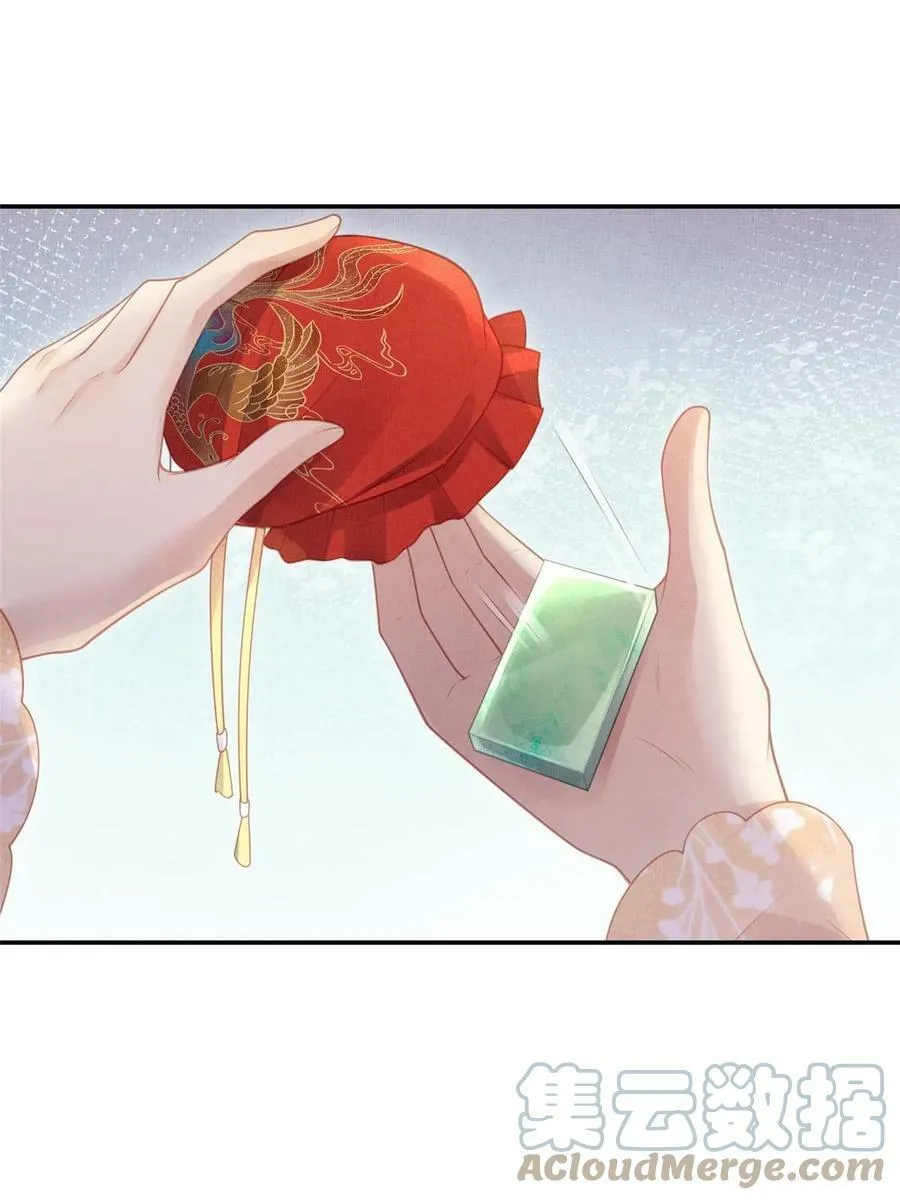 053 烧书啦烧书啦！ 第4页