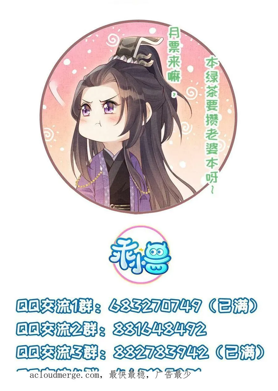 053 烧书啦烧书啦！ 第59页