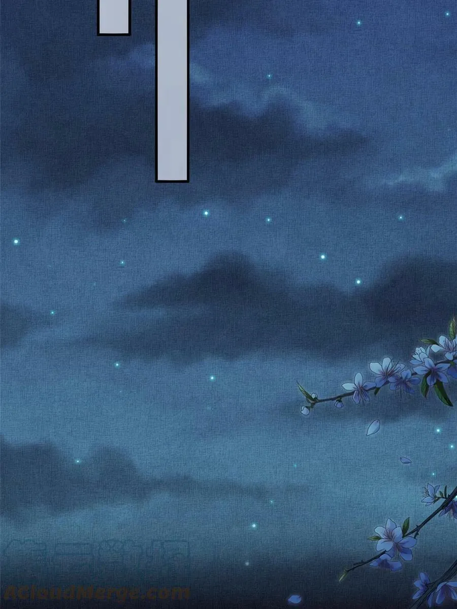 054 虞郎为我抄书 第19页