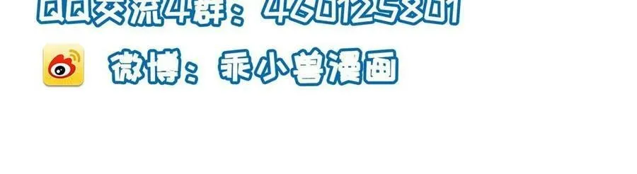 054 虞郎为我抄书 第57页