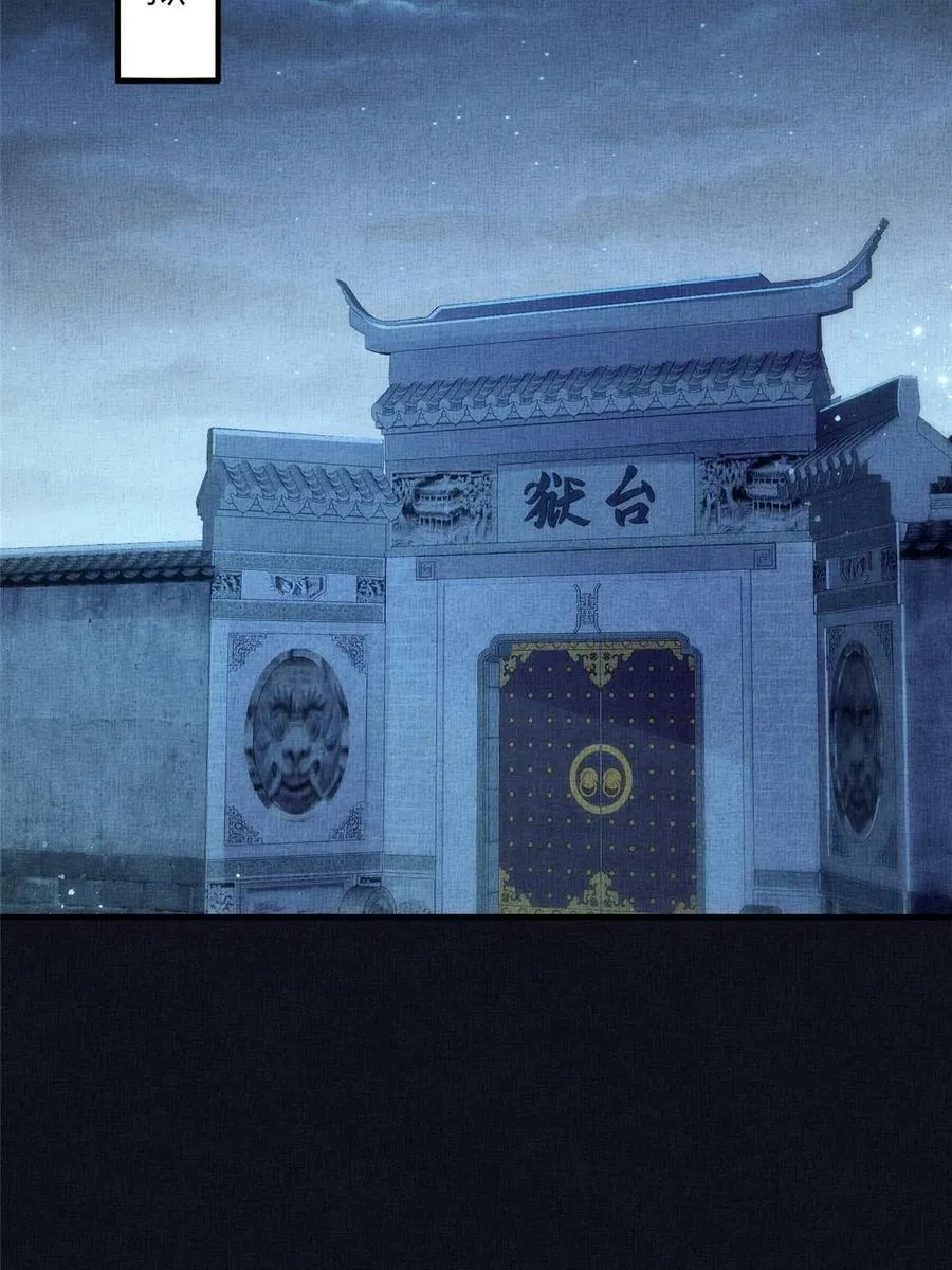 055 本宫色令智昏 第21页