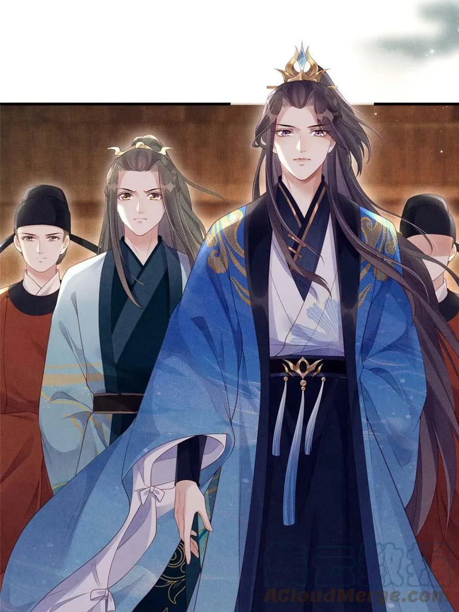 055 本宫色令智昏 第40页