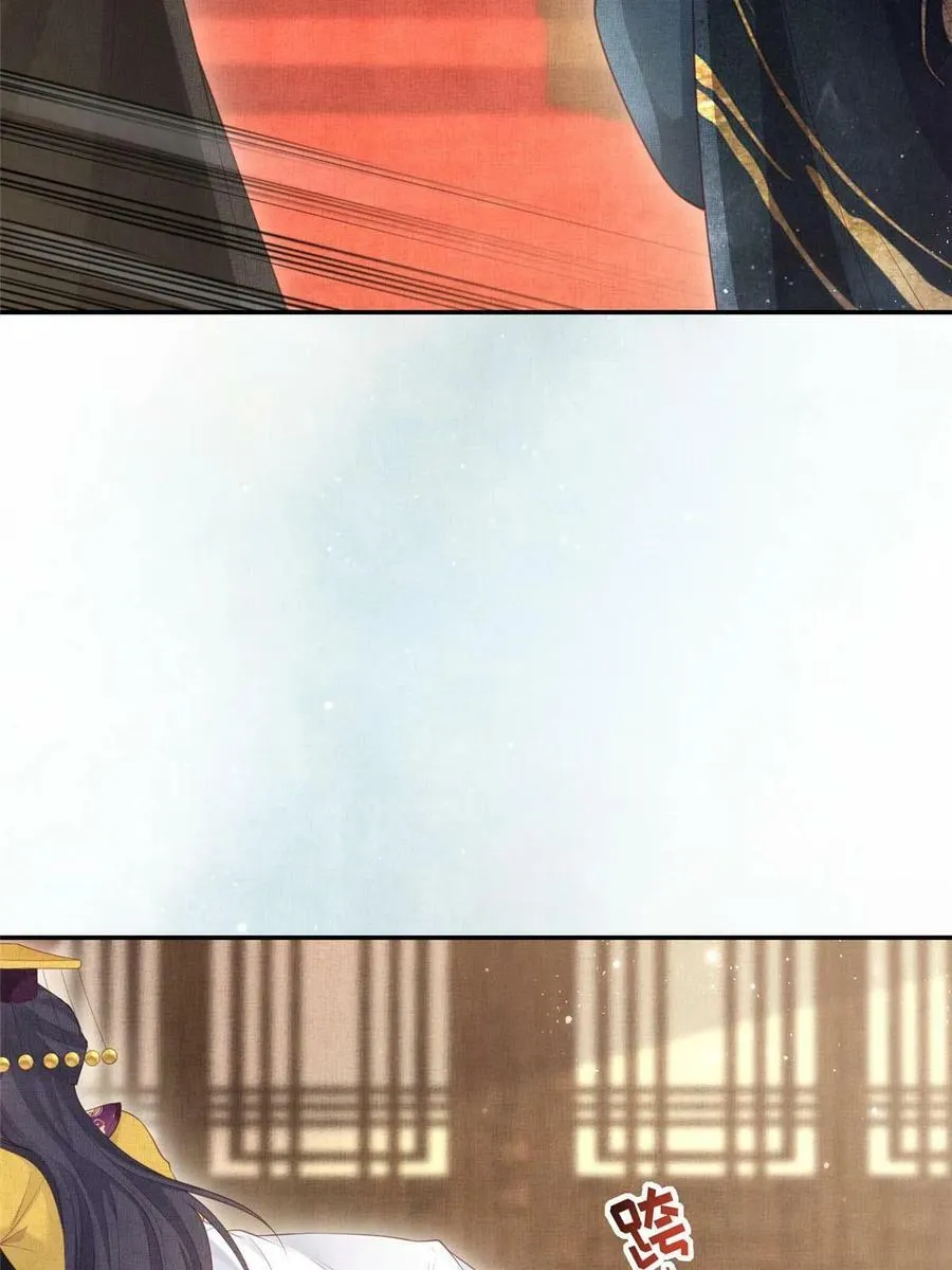 056 让虞郎当驸马？ 第17页