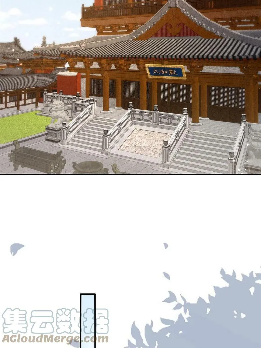 056 让虞郎当驸马？ 第37页