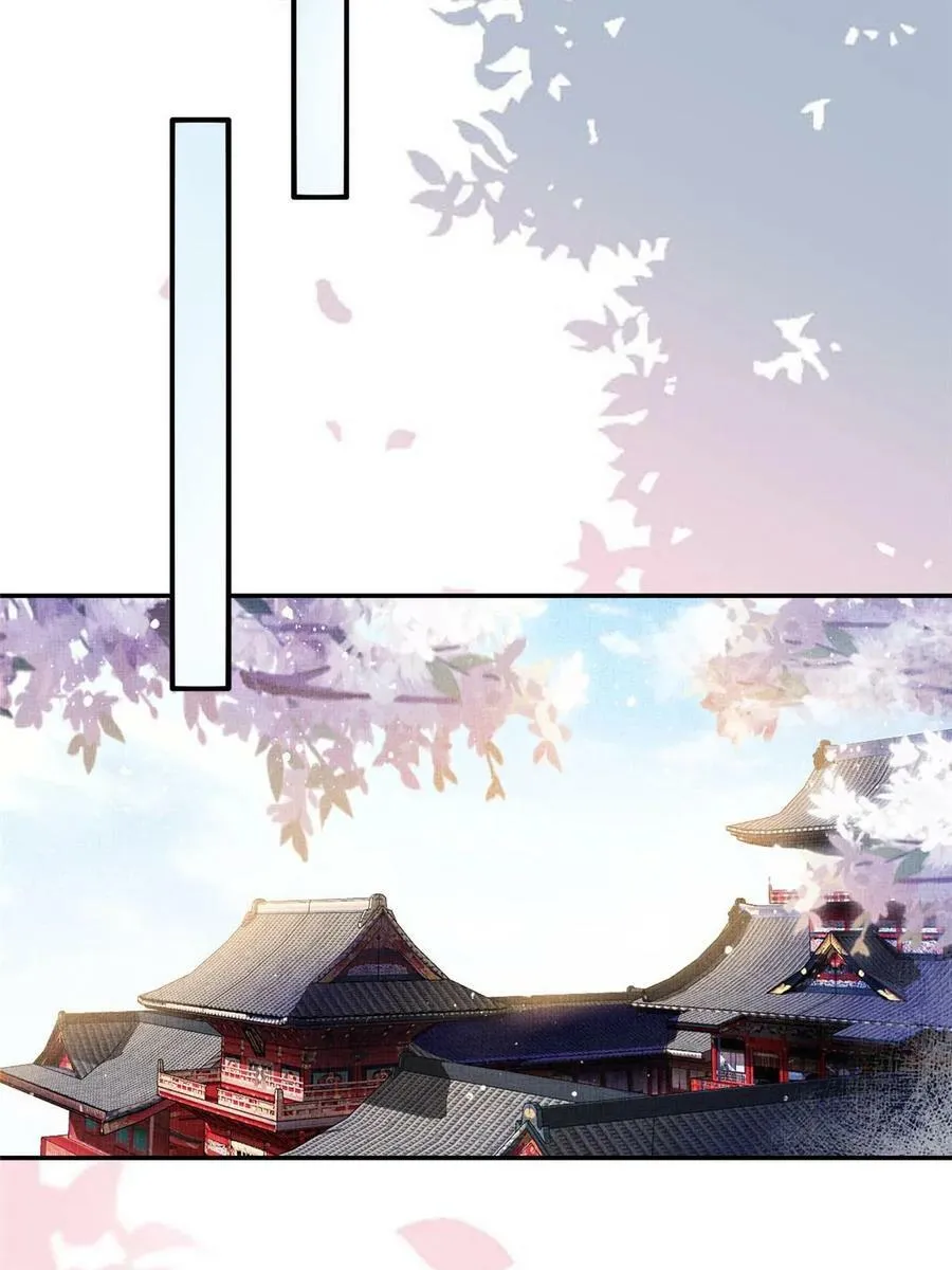 056 让虞郎当驸马？ 第38页