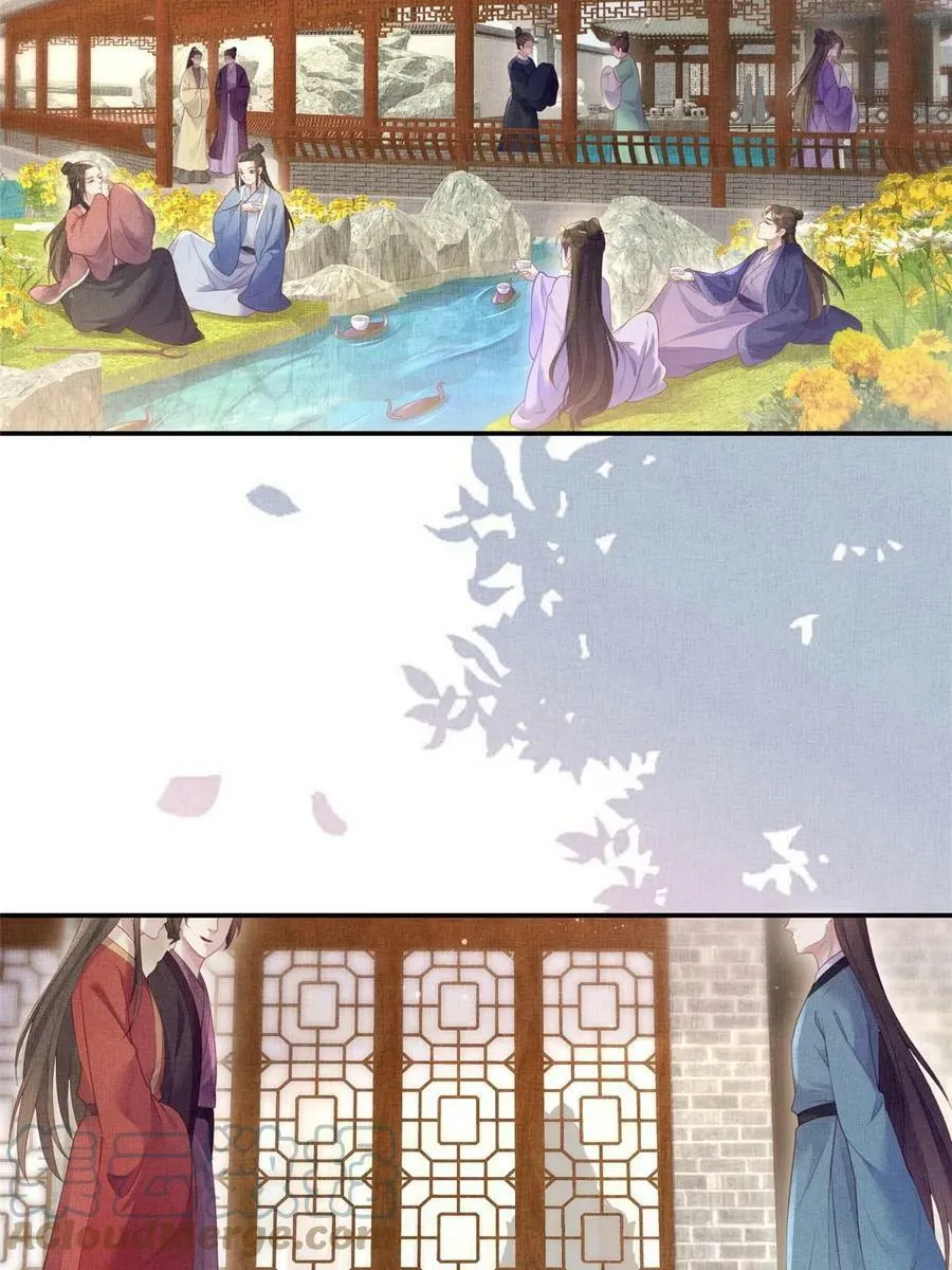 057 驸马侯选宴 第10页