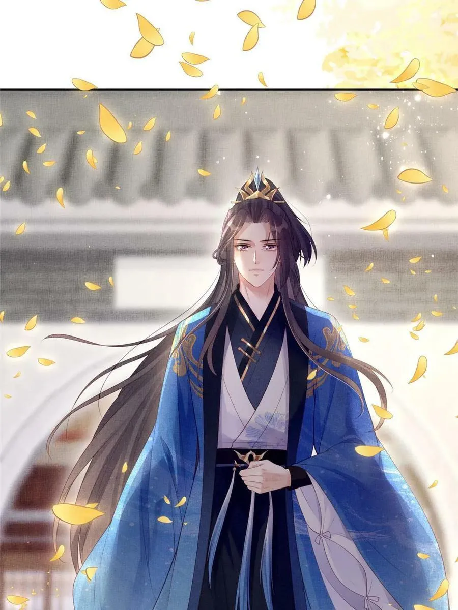 057 驸马侯选宴 第30页
