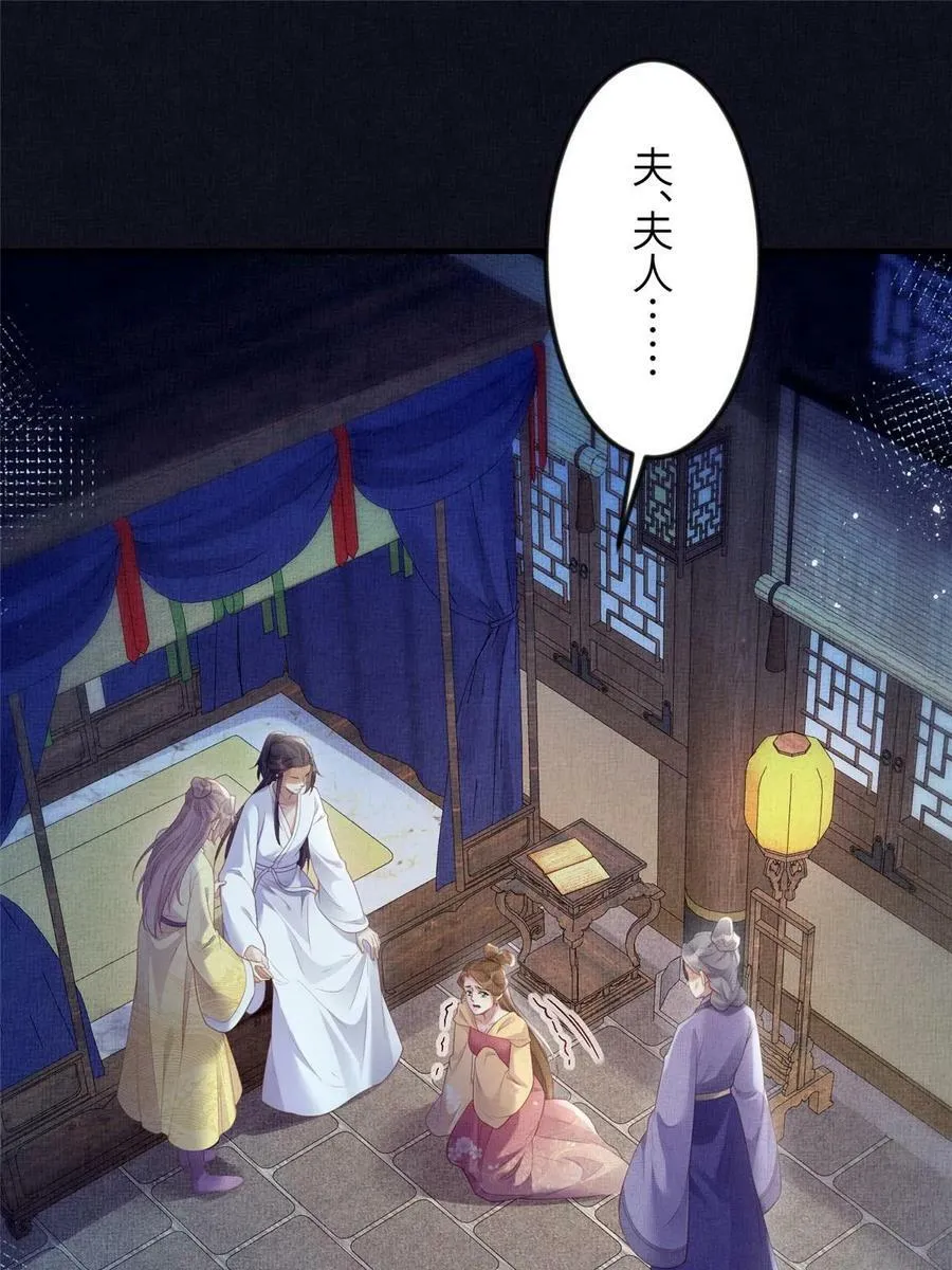 063 本宫要狠狠赚一笔！ 第12页