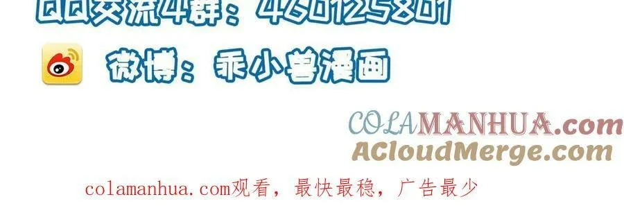 064 虞大人的友人 第55页