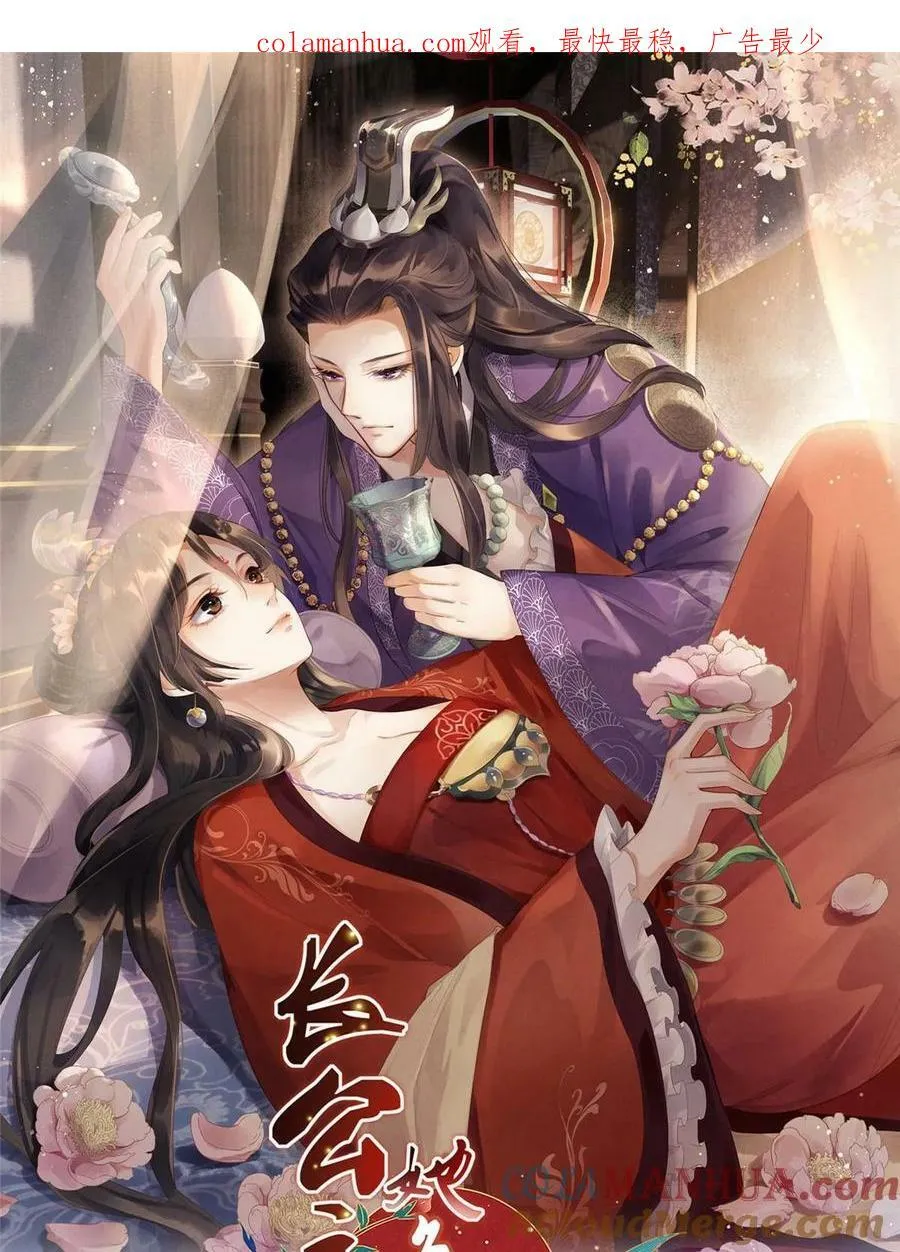 067 想要个高手 第1页